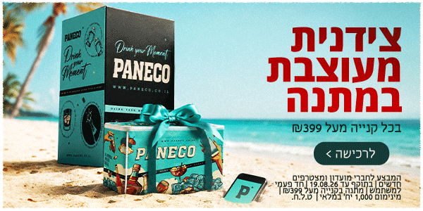 וולפאס